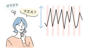 Q.基礎体温がガタガタでも妊娠できますか？