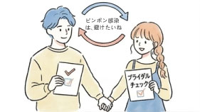 Q.「症状がないから大丈夫」は本当？妊活前に知っておきたい性感染症（STI）のリスクとは？